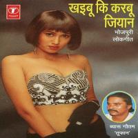 Khaiboo Ki Karboo Jiyan songs mp3