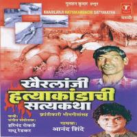 Khairlanji Hatyakandache Satyakatha songs mp3