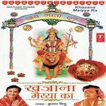 Pawan Ahai Sabse Uncha Hai Kumar Vishu Song Download Mp3