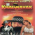Nayak Nahi Khalnayak Hoon Main Vinod Rathod,Kavita Krishnamurthy Song Download Mp3