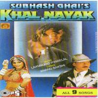 Khalnayak Instrumental songs mp3