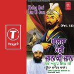 Khalsa Meri Jaan Ki Jaan (Vol. 15) songs mp3