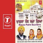 Khalsa Panth Saja Gaya (Vol. 4) songs mp3