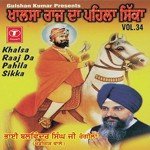 Shahe Shahanshah Guru Govind Singh (Viakhia Sahit) Bhai Balwinder Singh Rangila (Chandigarh Wale) Song Download Mp3