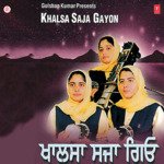 Khalsa Saja Gayon songs mp3