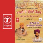 Khalse De Goonjde Jaikare (Vol. 1) songs mp3
