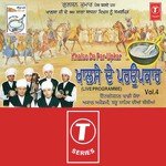 Khalse De Par-Upkar International Dadhi Jatha Akaal Academy Baru Saheb Diyan Bibiyan Song Download Mp3