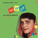 Khand Di Puri songs mp3