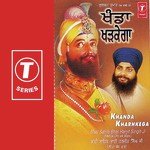 Khanda Kharhkega songs mp3