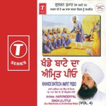 Su Amrit Gur Te Paiya (Vyakhya Sahit) Harvinder Pal Singh Ji Little Song Download Mp3