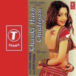 Khanki Hain Chudiyan songs mp3