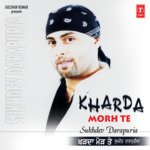 Kharda Morh Te songs mp3