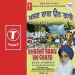 Khasht Raag Un Gaaye (Vol. 3) songs mp3