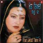 Khat Likhdi Tainu Ve songs mp3