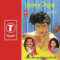 Khatmal Bhaiya songs mp3