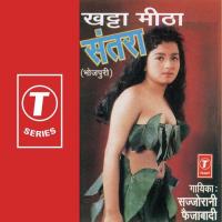 Khatta Meetha Santra songs mp3