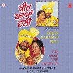 Parde Naal Handa Ve Jija Hakam Bakhtariwala,Diljeet Kaur Song Download Mp3
