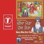 Khisa Mera Hath Tere - Prasang Baba Singh Ji Nidhan - Vol.4 Cheema Dhammi,Kuljit Song Download Mp3