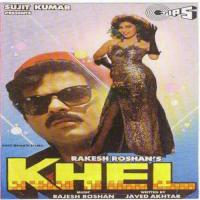 Khel songs mp3