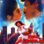 Khel Khiladi Ka songs mp3