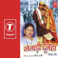 Kheladi Dulha songs mp3