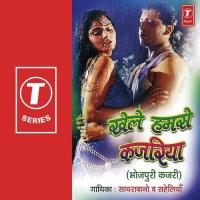 Jhulna Jhulavela Hamar Budva Saira Bano Faizabadi Song Download Mp3