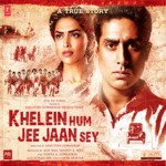 Khelein Hum Jee Jaan Sey Suresh Wadkar Ajivasan Music Academy Song Download Mp3