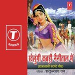 Barfi Lyaade Chhora Shakuntala Rao Song Download Mp3