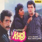 Khoj songs mp3