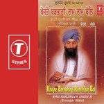 Khojte Barhbhagi Ram Ram Bol (Vol. 60) songs mp3