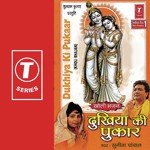 Baba Ji Bina Bigdi Ne Kaun Banave Sunita Panchal Song Download Mp3