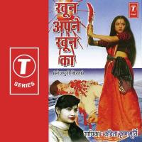 Khoon Apne Khoon Ka(Sabaar Gadh-Chenaar Kamoor...) Kavita Krishnamurthy Song Download Mp3
