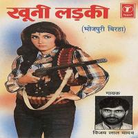 Khooni Ladki songs mp3