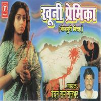 Khooni Premika songs mp3