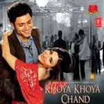 Yeh Nigahein Sonu Nigam,Antara Chowdhury Song Download Mp3