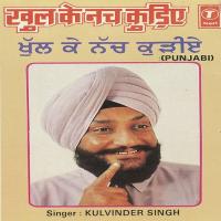 Jadon Maar Di Panjeba Wali Addi Kulwinder Singh Song Download Mp3