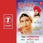 Baapu Bebe Vich Wandiyan Jaswinder Brar Song Download Mp3