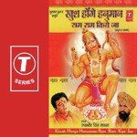 Khush Honge Hanuman Ram Ram Kiye Ja songs mp3
