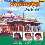 Khwaja Ka Rauza songs mp3