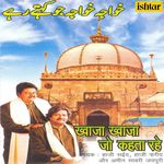 Khwaja Khwaja Jo Kahata Haji Sayeed Sabri,Jaipuri,Haji Fareed Sabri Song Download Mp3