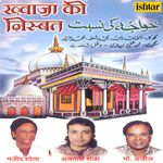 Khwaja Ki Nisbat songs mp3