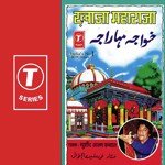 Khwaja Maharaja Hai Khursheed Aalam Song Download Mp3