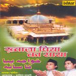 Dete Hai Khwaja Dilate Hai Aftab,Hashim Sabari Song Download Mp3