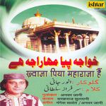Khwaja Piya Maharaja Hai songs mp3