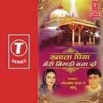 Khwaja Piya Meri Bigdi Bana Do songs mp3