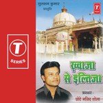 Mere Wajood Ki Kismat Chhote Majid Shola Song Download Mp3