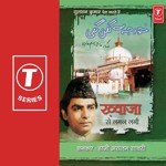 Mohammad Ke Pyare Haji Aslam Sabri Song Download Mp3