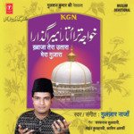 Khwaja Tera Utara Mera Gujara songs mp3