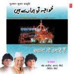 Khwaja To Hamare Hain songs mp3