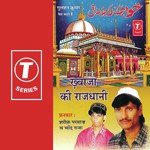 Khwaza Ki Rajdhani songs mp3